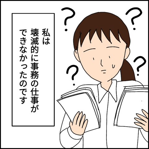 無題2256_20210813221456