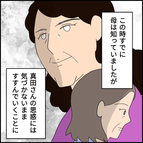 無題4113_20220311203400