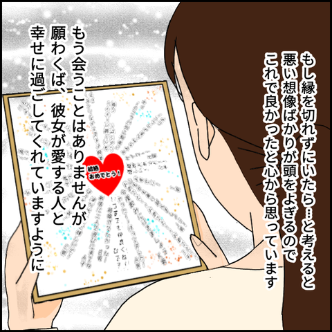 無題1293_20210504000452