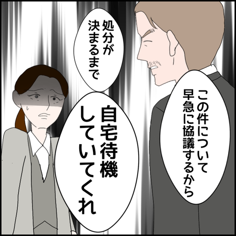 無題475_20230601201811