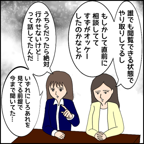 無題1240_20210426143410