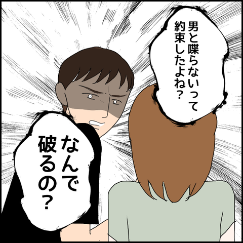 無題1066_20230725221434