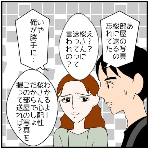 無題4816_20240722022745