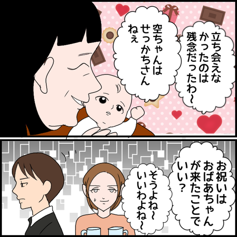 無題3177_20240211223819