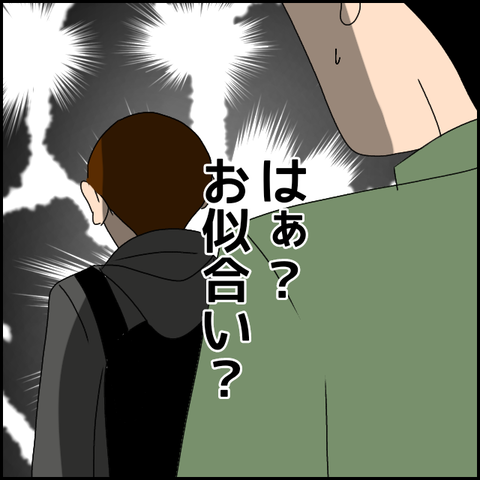 無題2634_20231222224504