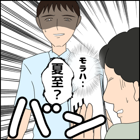 無題1712_20230923221122