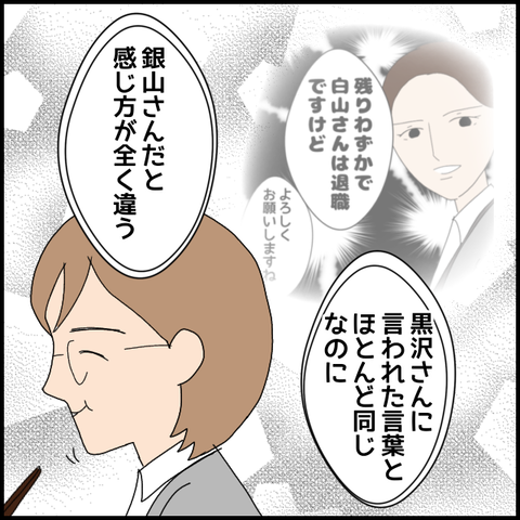無題8167_20230321232921