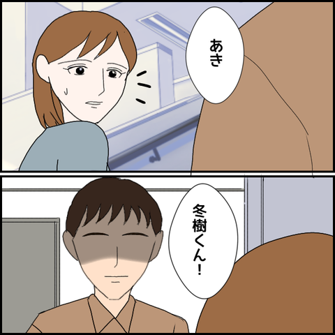 無題1366_20230824011330