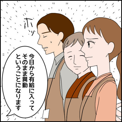 無題2841_20240107223416