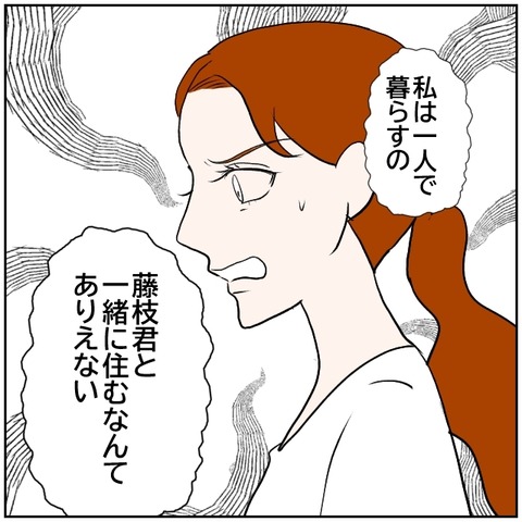 159-3
