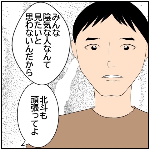 55-8