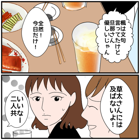 無題4215_20240508235916