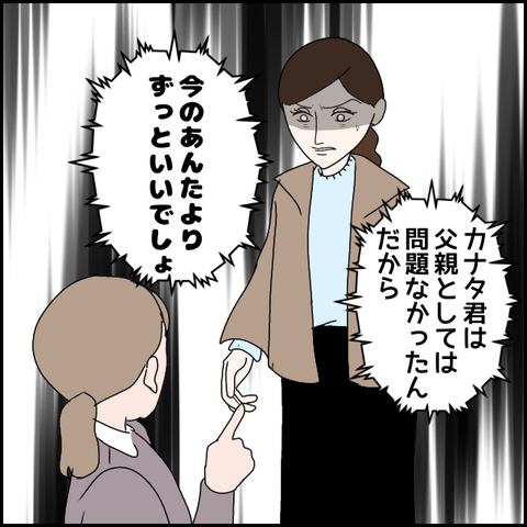 無題3086_20240131230950