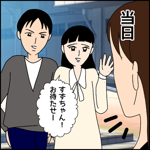 無題2170_20210803013329
