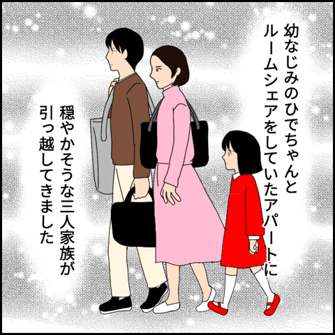 無題2878_20211024233319