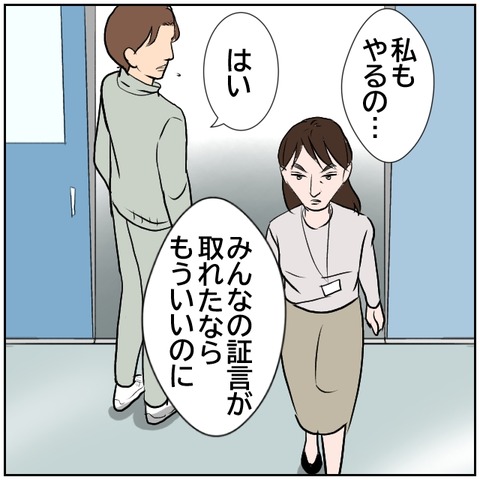 70-7