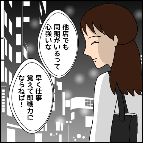 無題2251_20210813221411