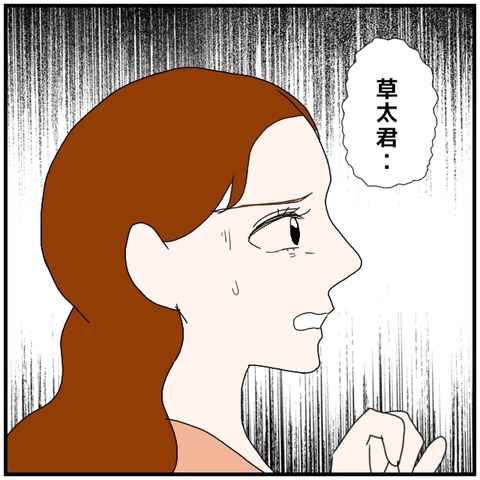 無題5106_20240825230520