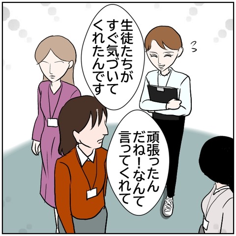 6-5
