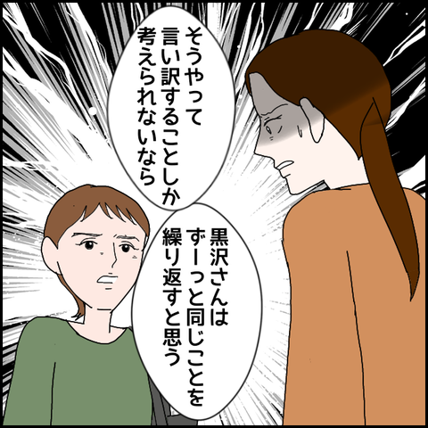 無題670_20230617221030