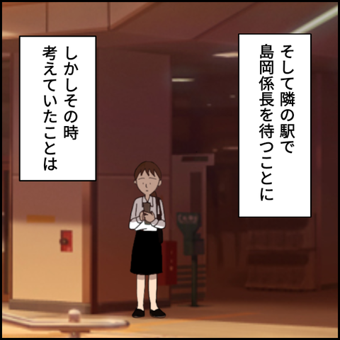 無題2917_20211029210147