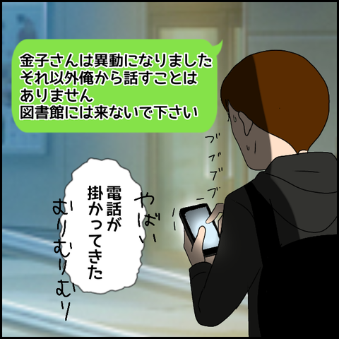 無題2860_20240110000826