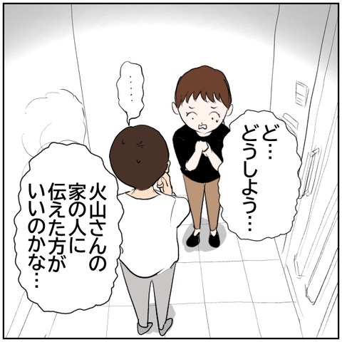 2-5