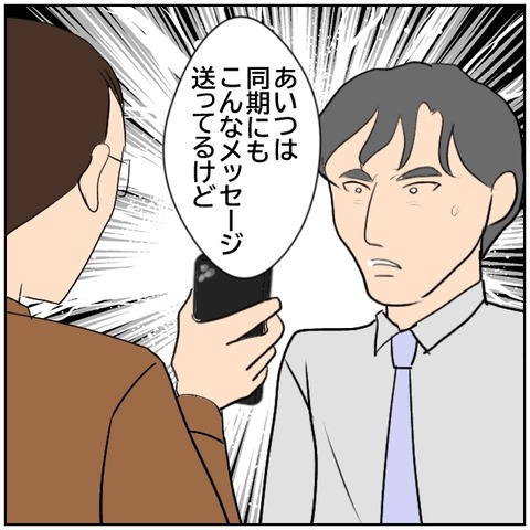 170-1-1