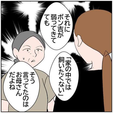 101-1