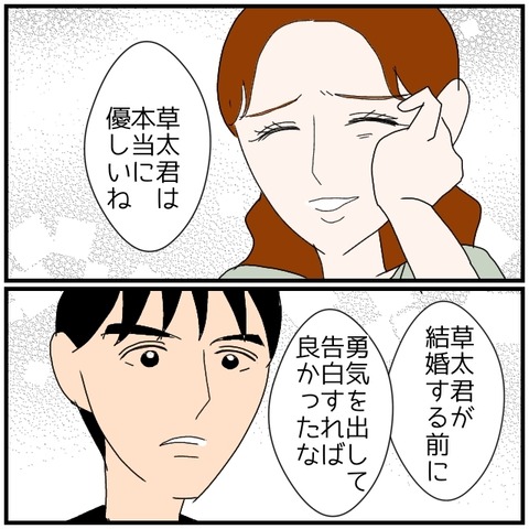 無題4847_20240724223504