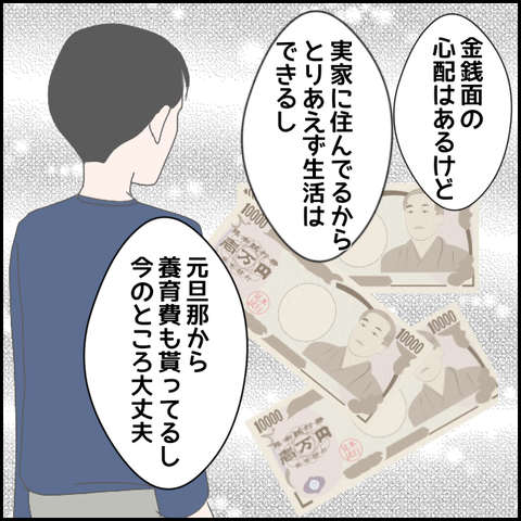 無題1996_20231022235440