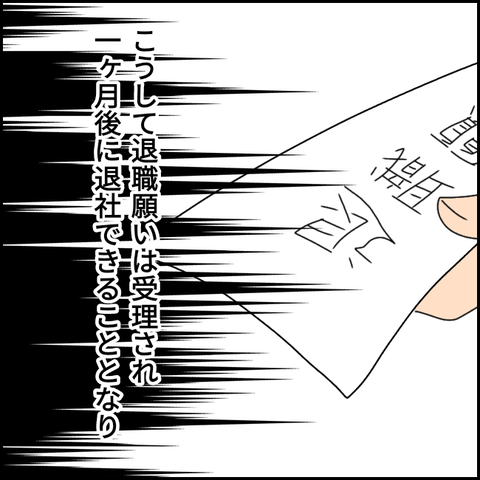 無題2767_20211013185557