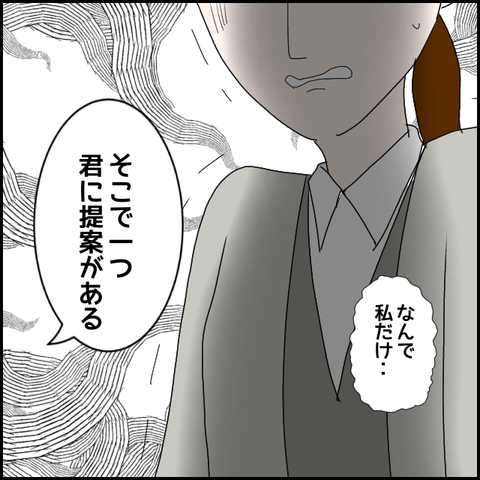 無題802_20230701071744