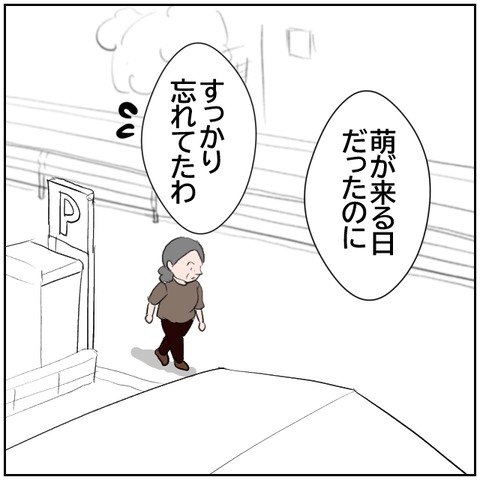 79-6
