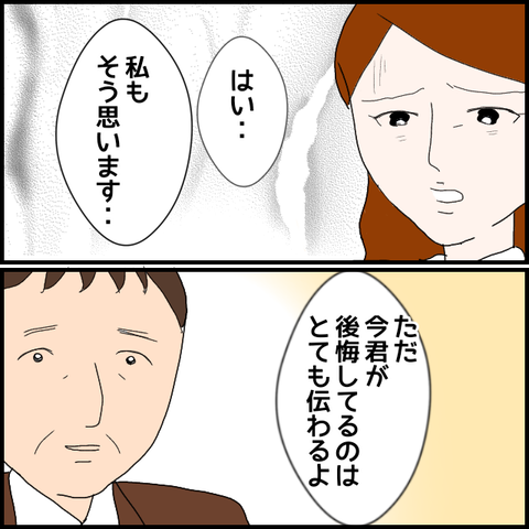 無題88_20230426214439