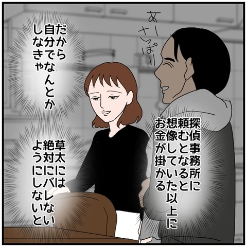 無題4464_20240613234123