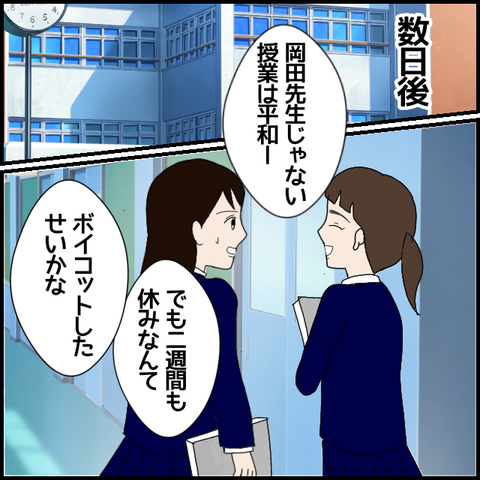 無題7010_20221207000154