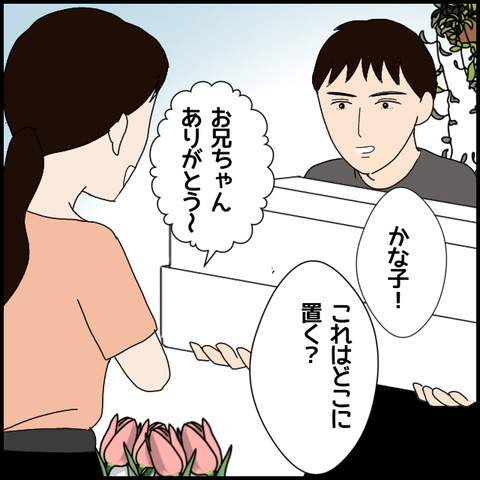 無題5646_20220727230021