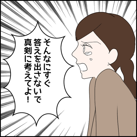無題3004_20240122234255