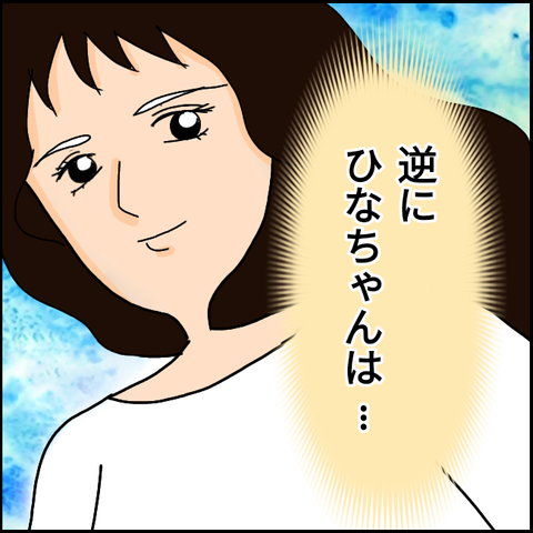 無題1054_20210406213631