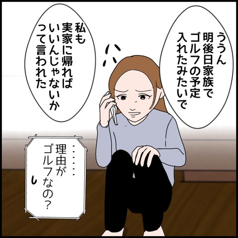 無題3282_20240222222615