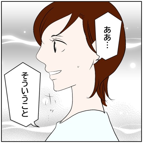 77-5