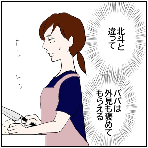 148-7