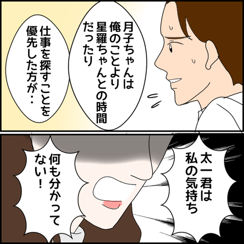無題2202_20231113004635