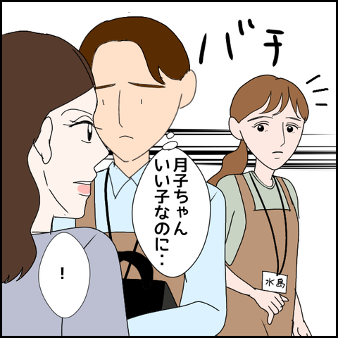 無題1963_20231020215343