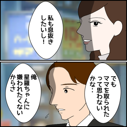無題1949_20231018225234