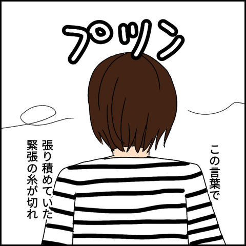 無題3137_20211125202651
