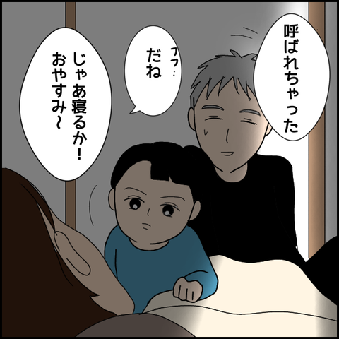 無題3885_20220220214550