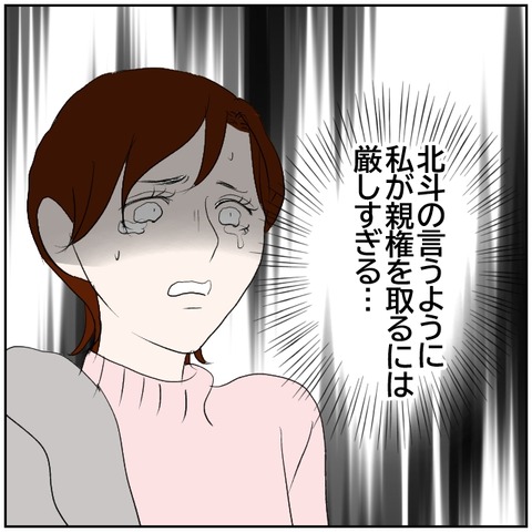 130-1