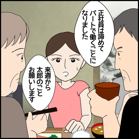 無題6217_20220924002703